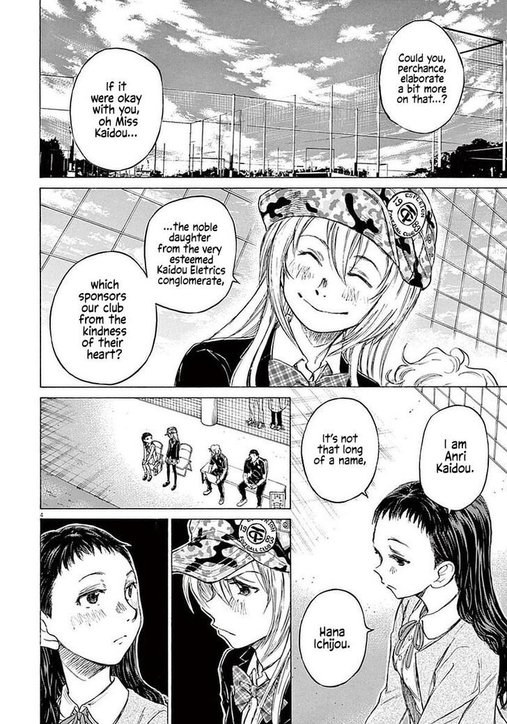 Ao Ashi, Chapter 32 image 04